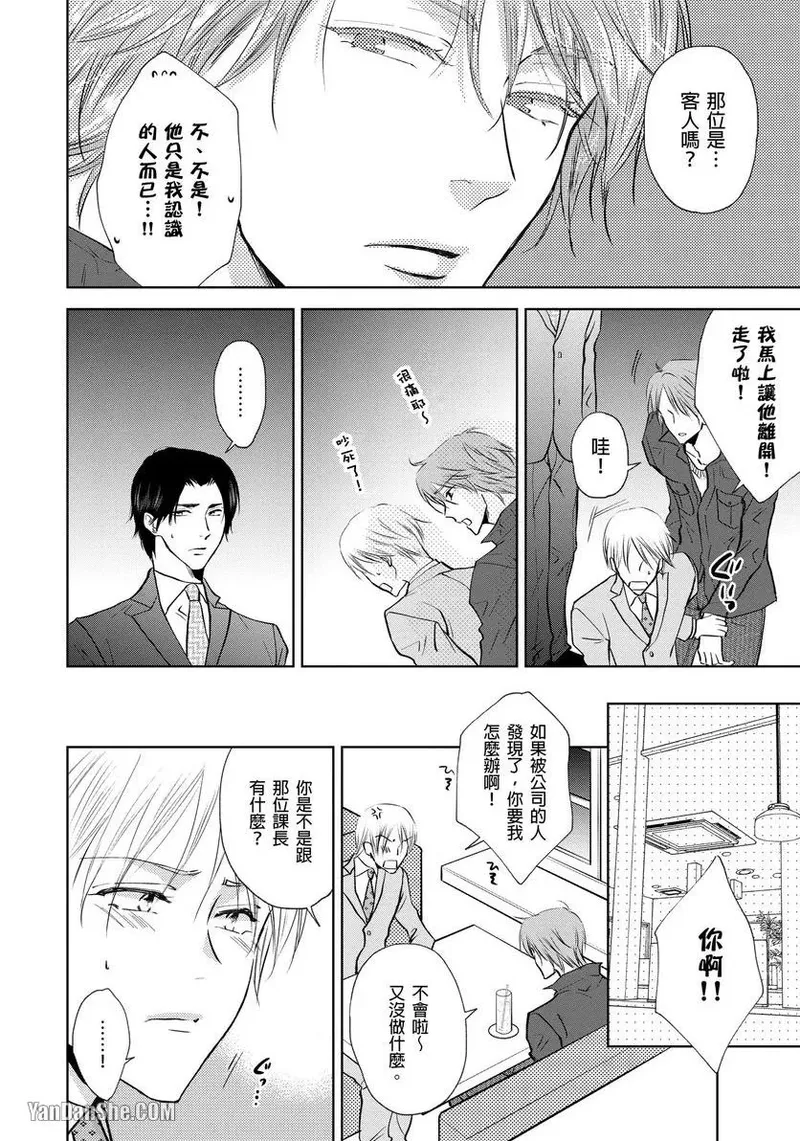 หน้า 180