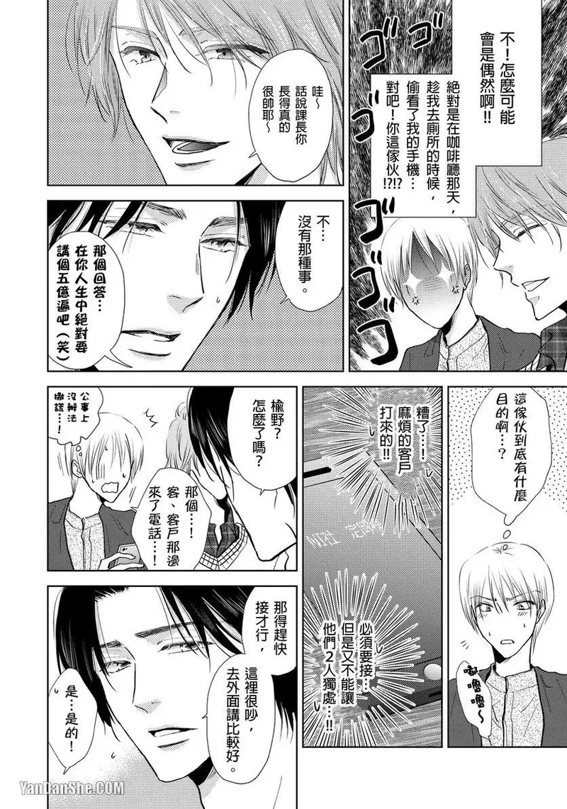 หน้า 184