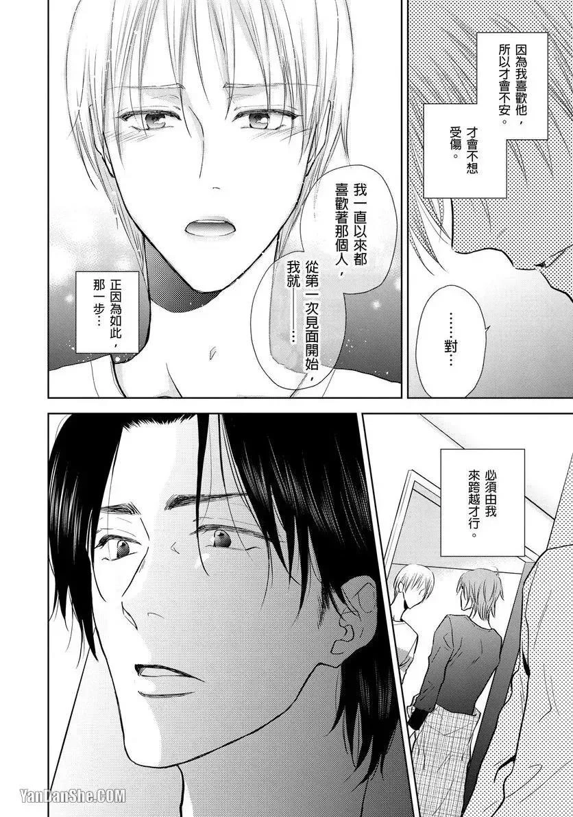 หน้า 198