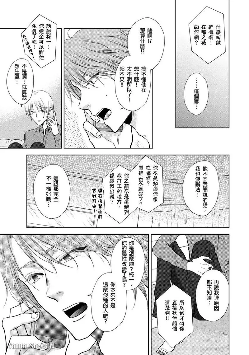 หน้า 204