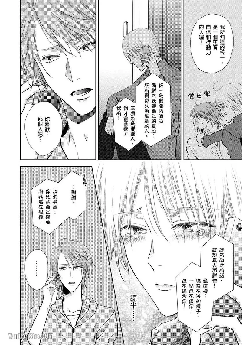 หน้า 205