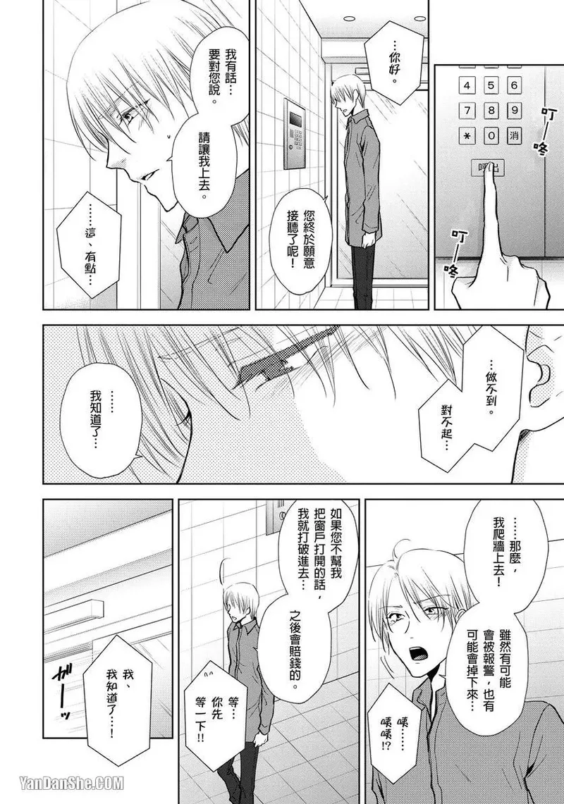 หน้า 207