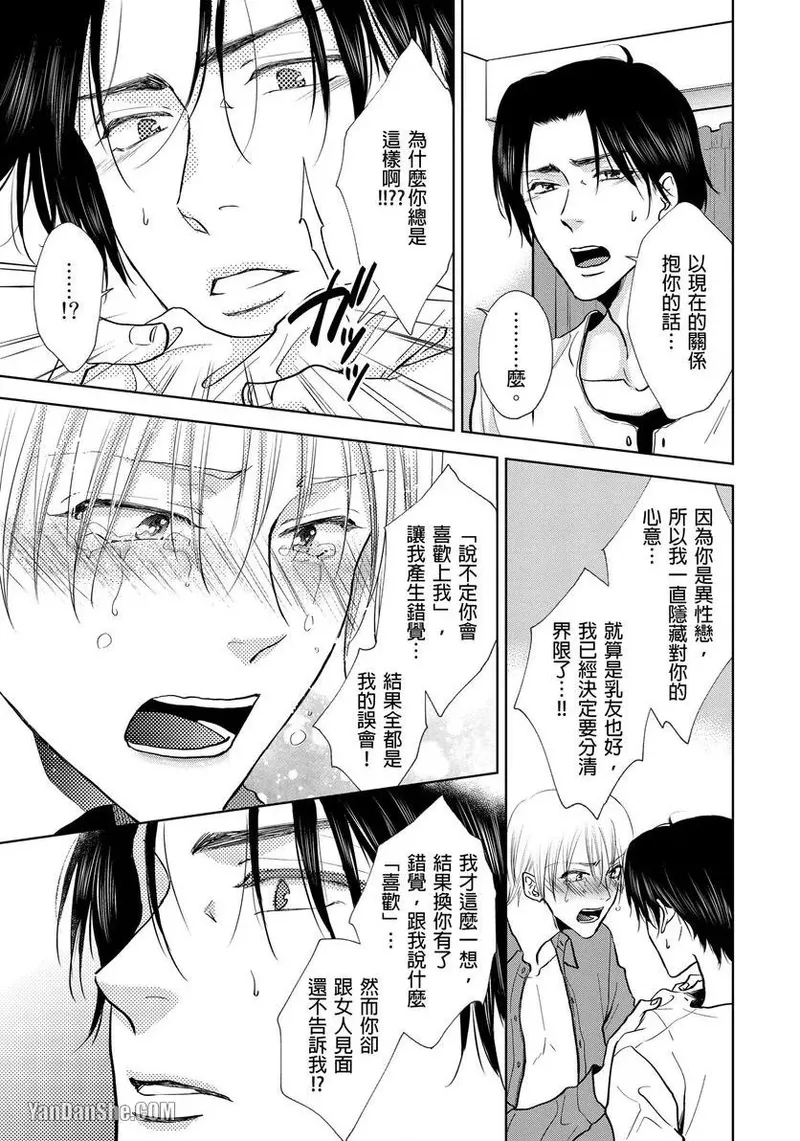 หน้า 214