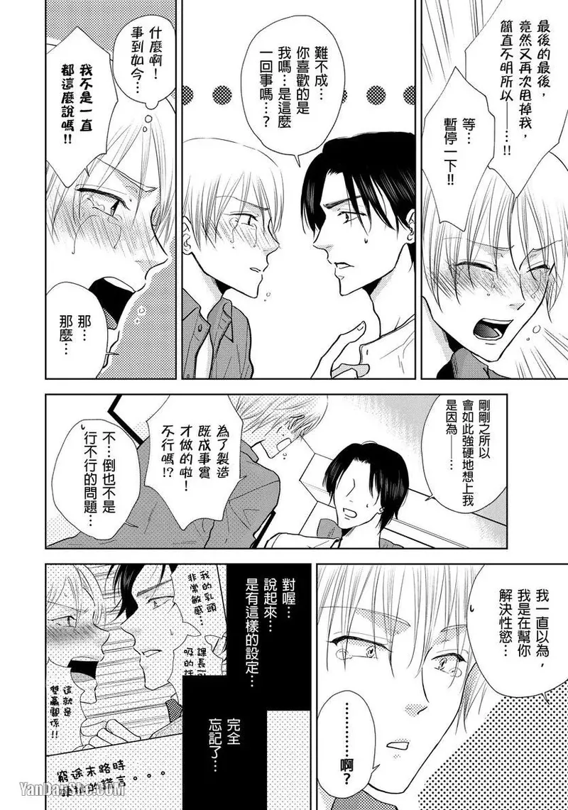 หน้า 215