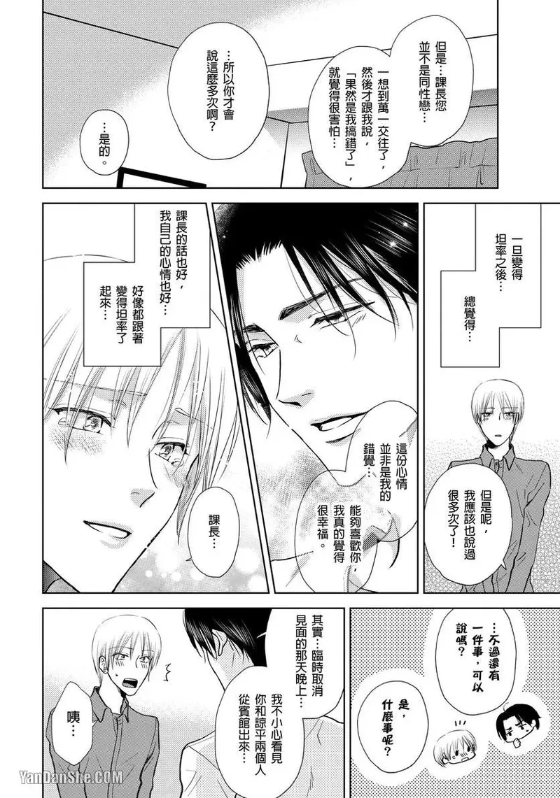 หน้า 217