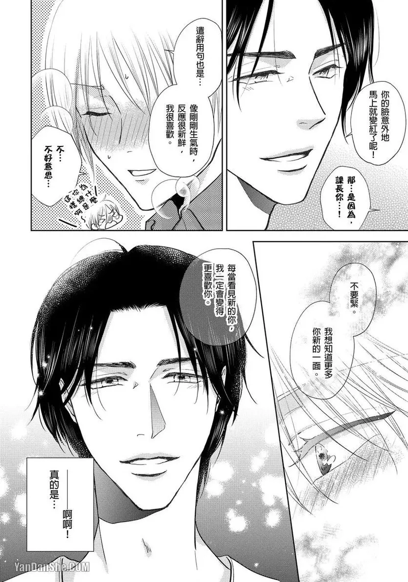 หน้า 229