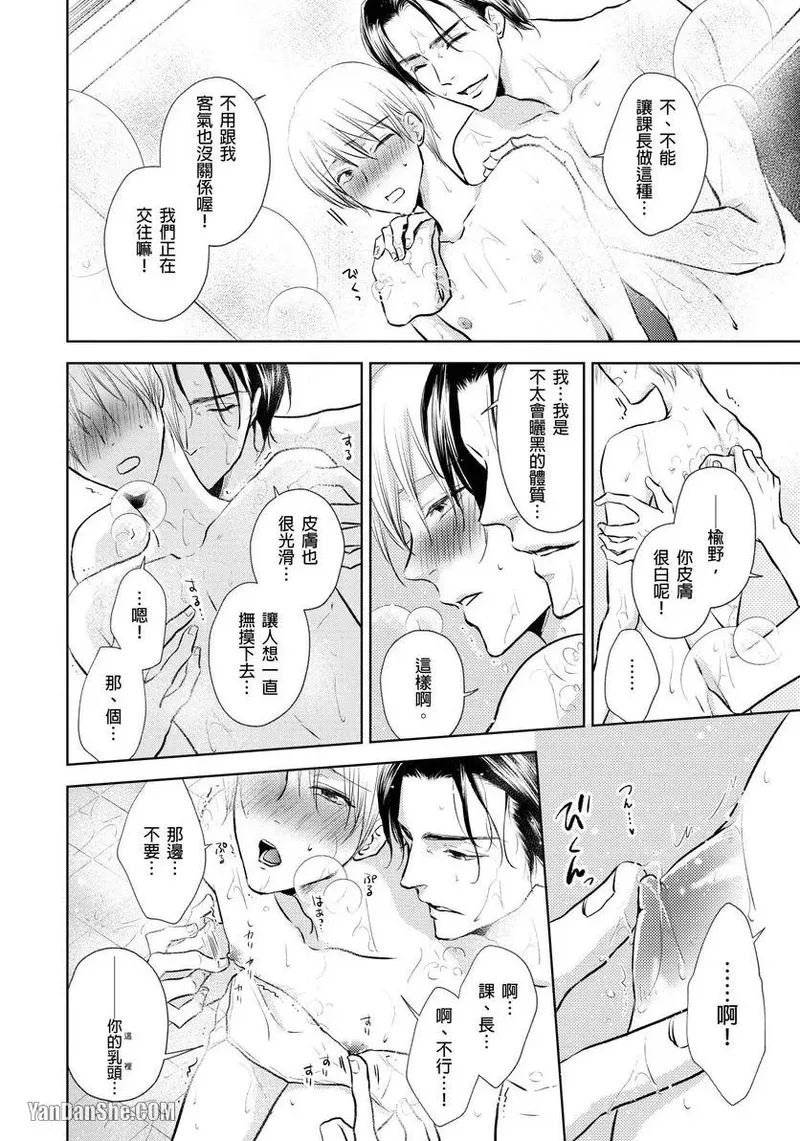 หน้า 242