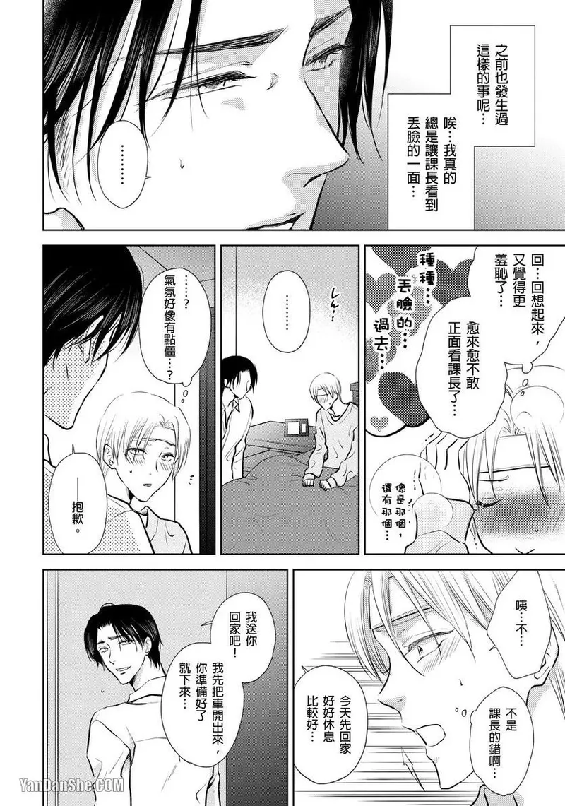 หน้า 246