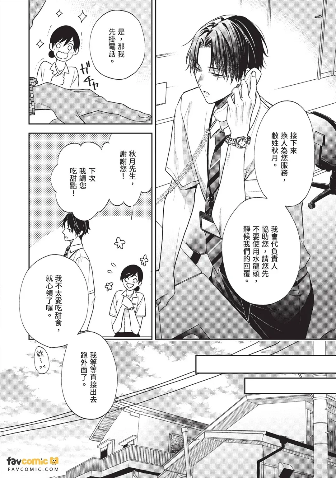 หน้า 11