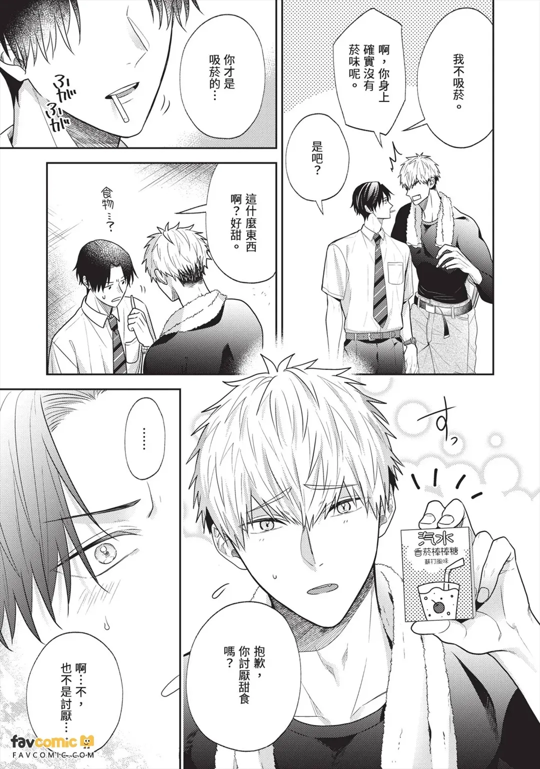 หน้า 16