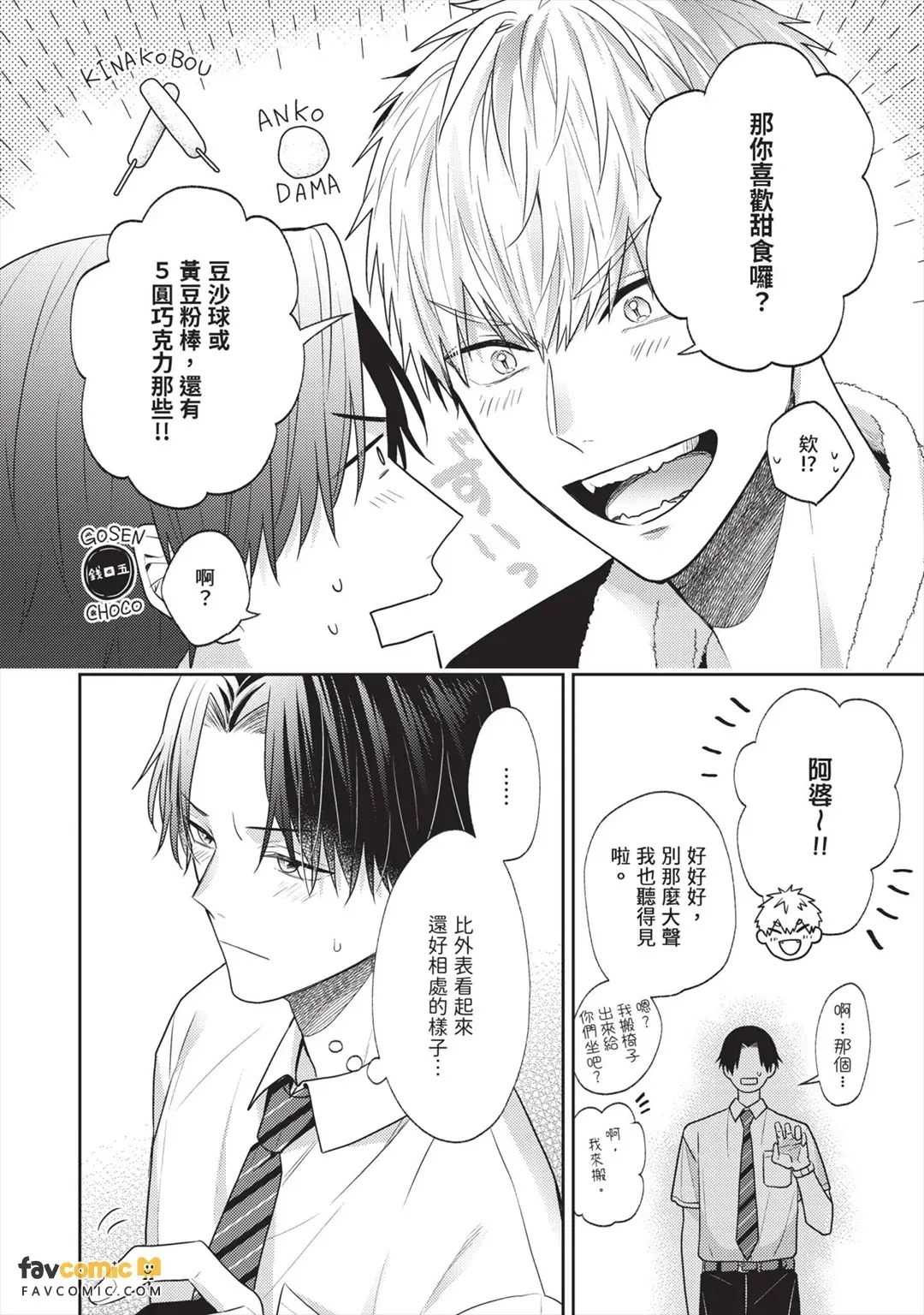 หน้า 17
