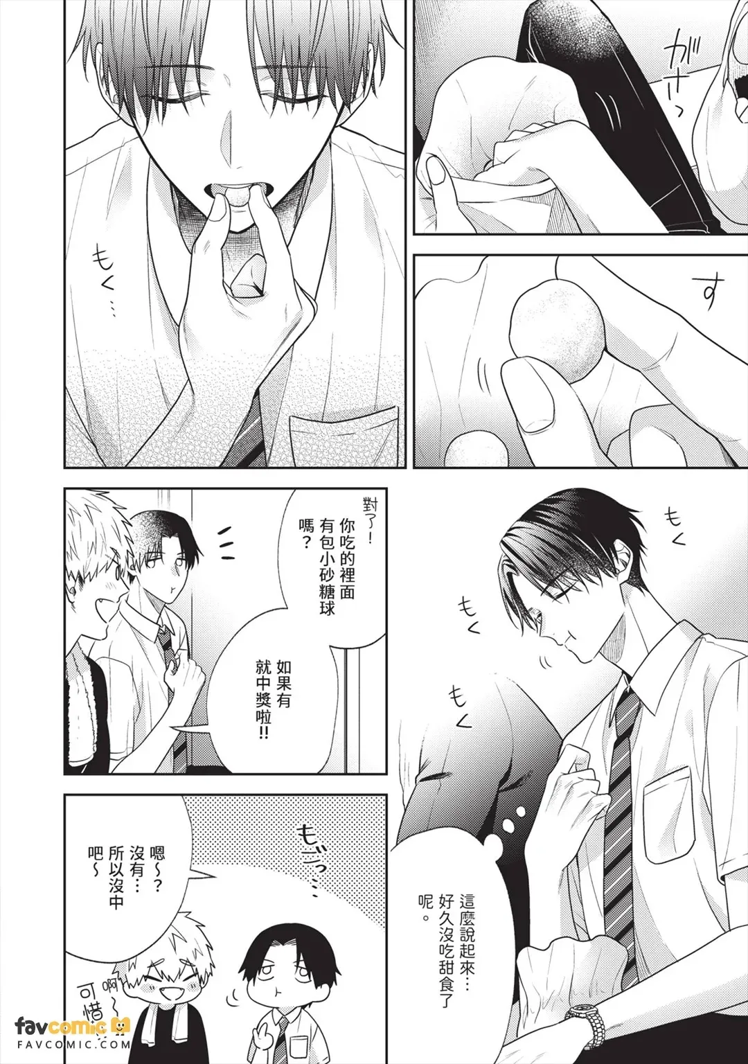 หน้า 19