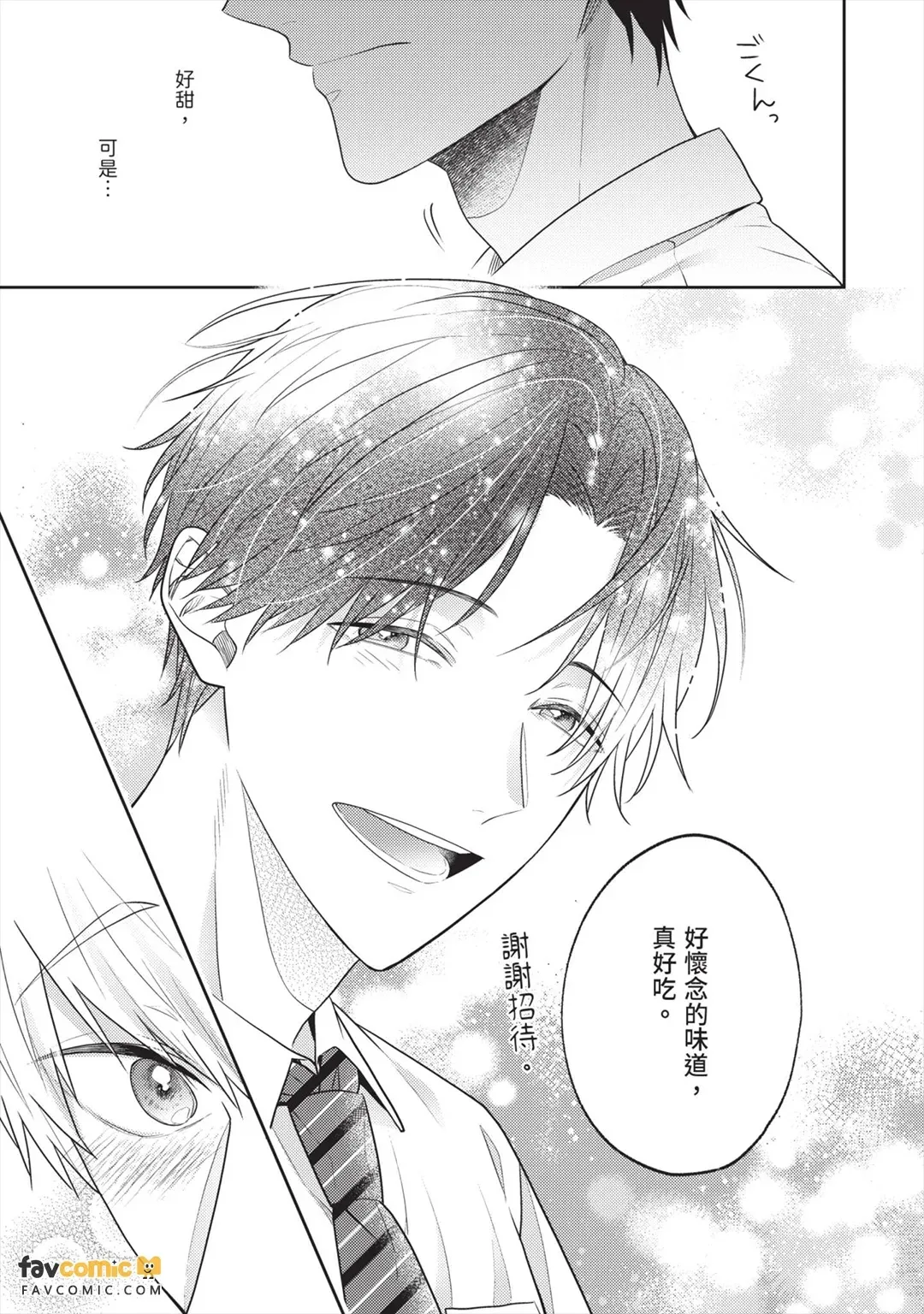 หน้า 20