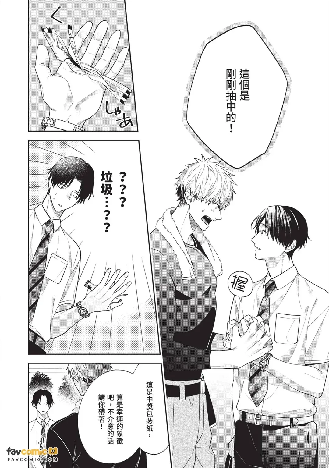 หน้า 25