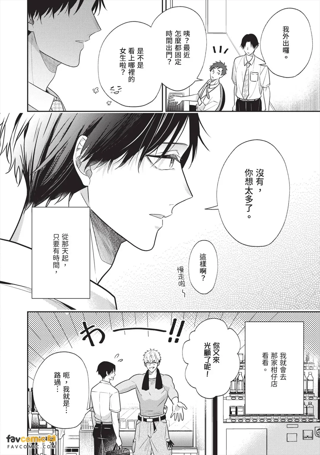 หน้า 27