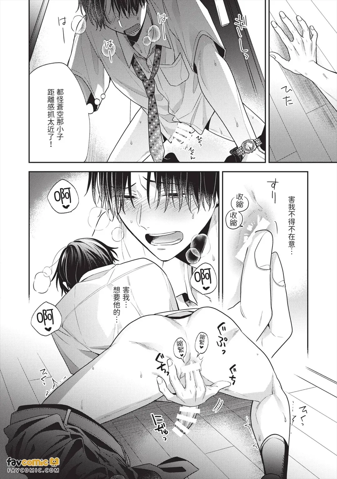 หน้า 39