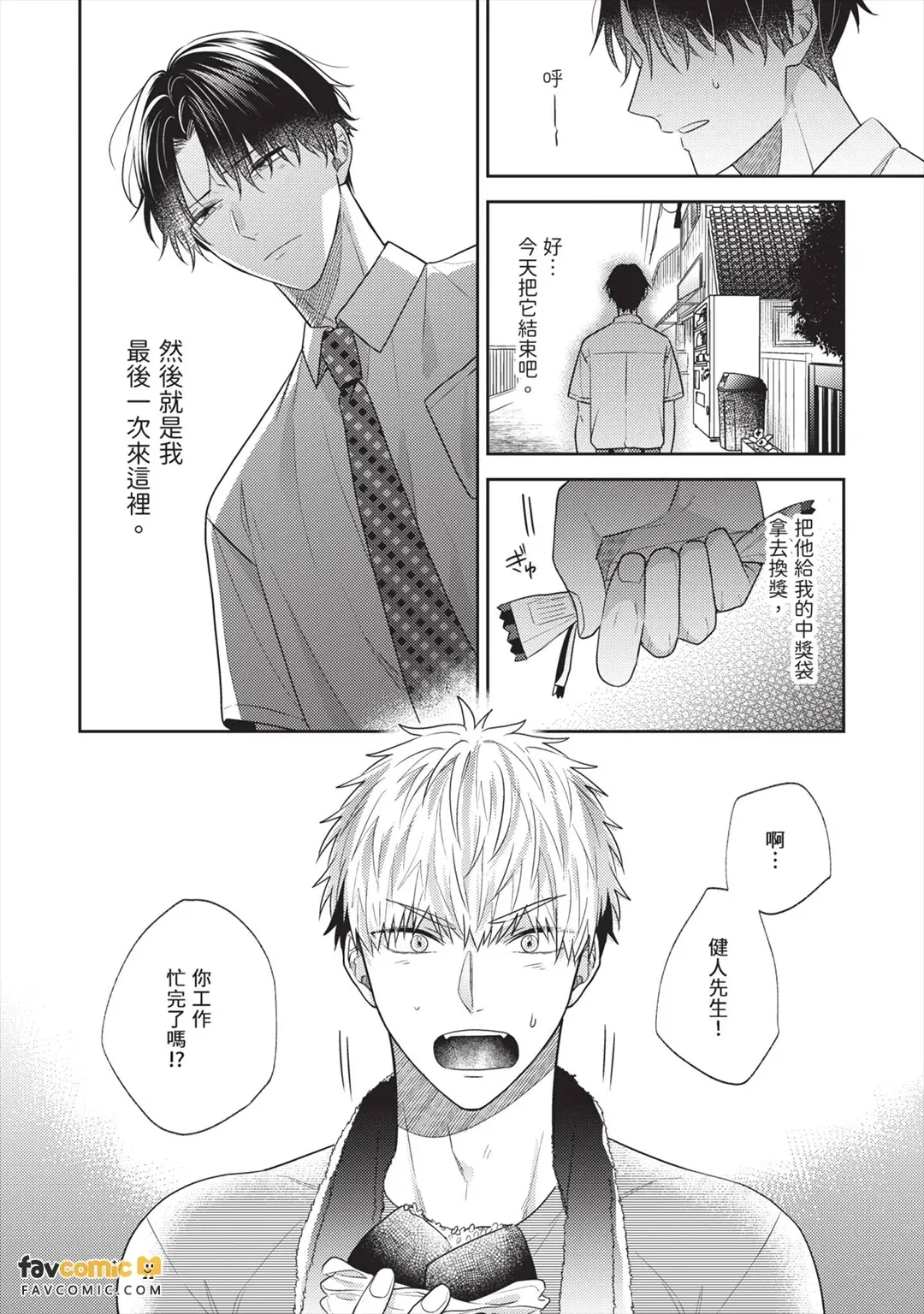 หน้า 41