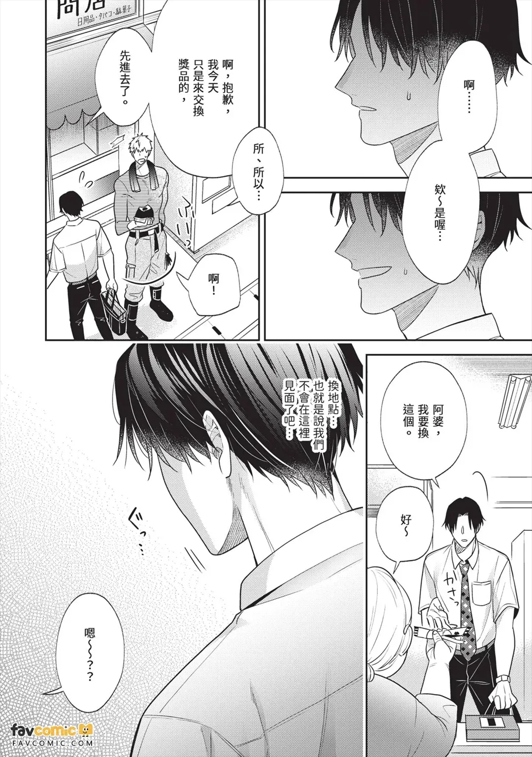 หน้า 43
