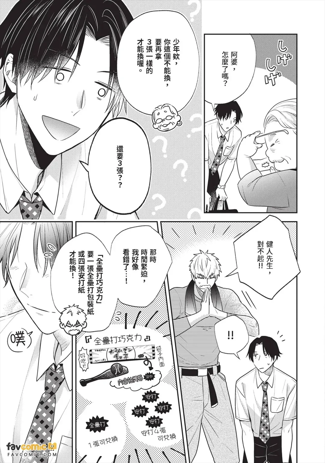 หน้า 44