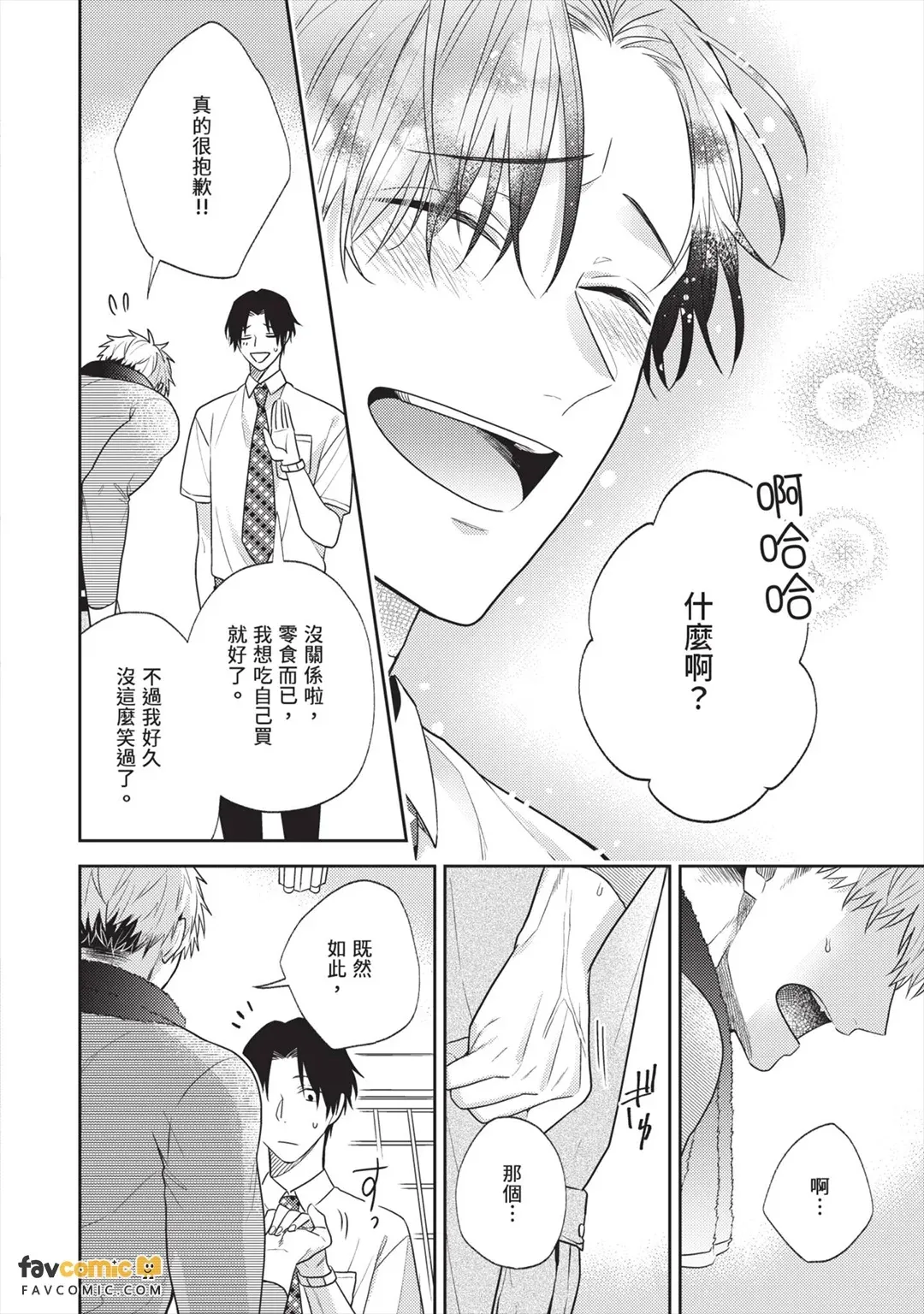หน้า 45