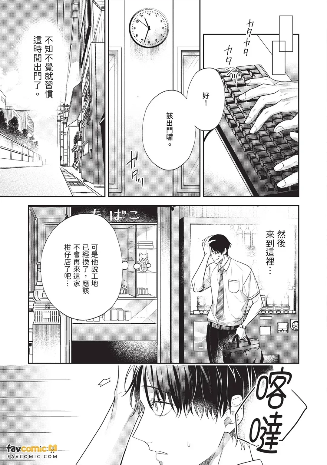 หน้า 52
