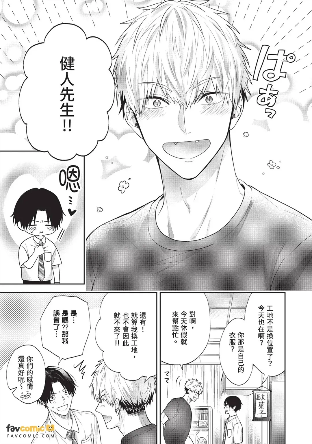 หน้า 54