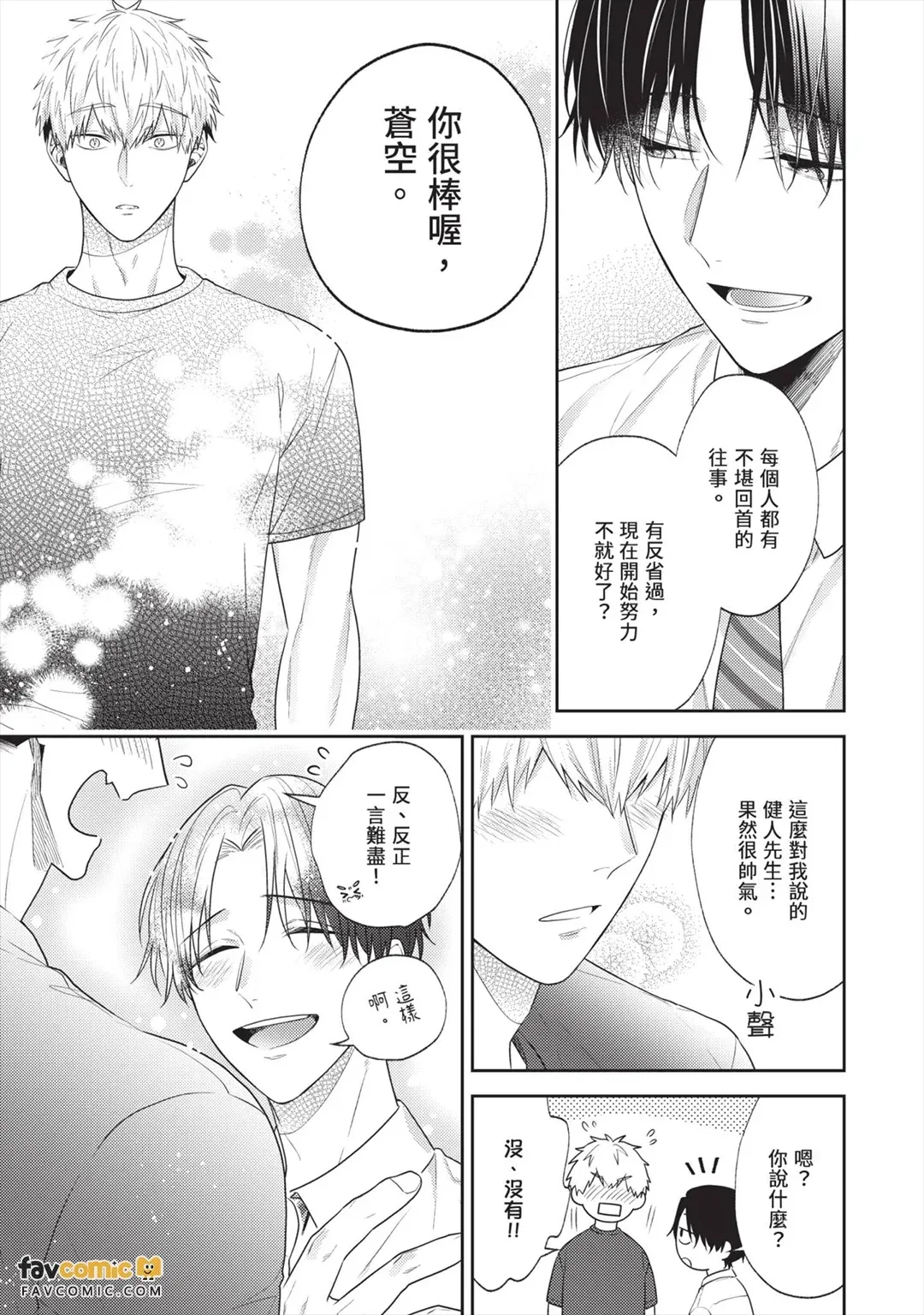 หน้า 56