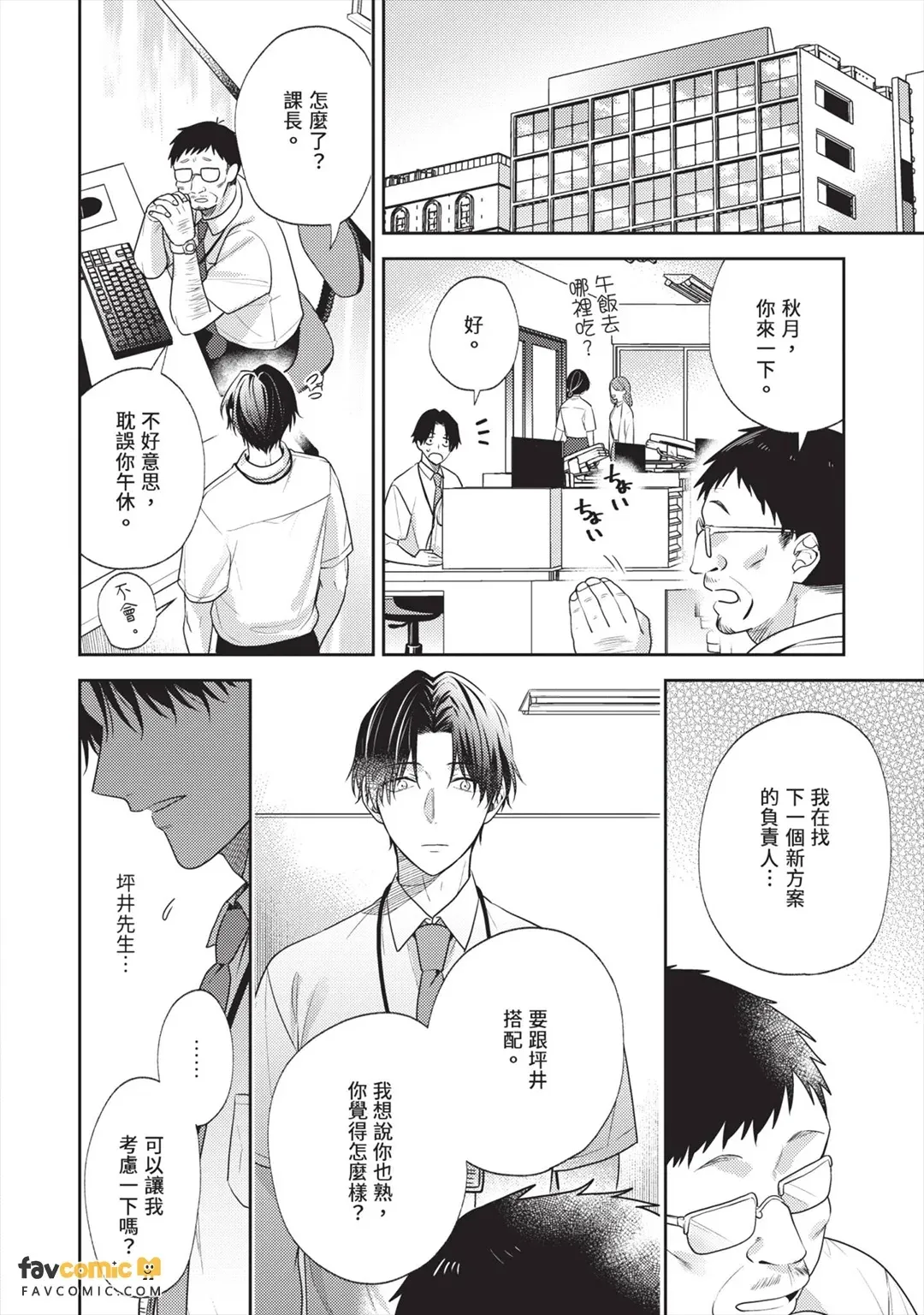 หน้า 57