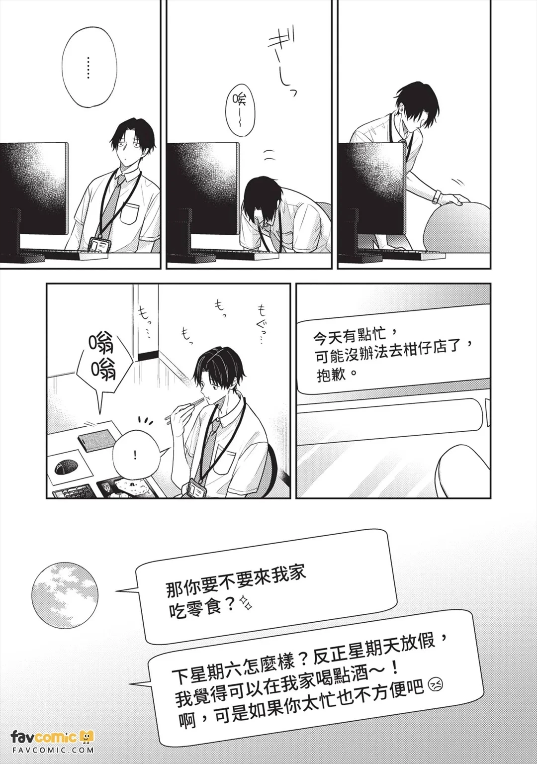 หน้า 58