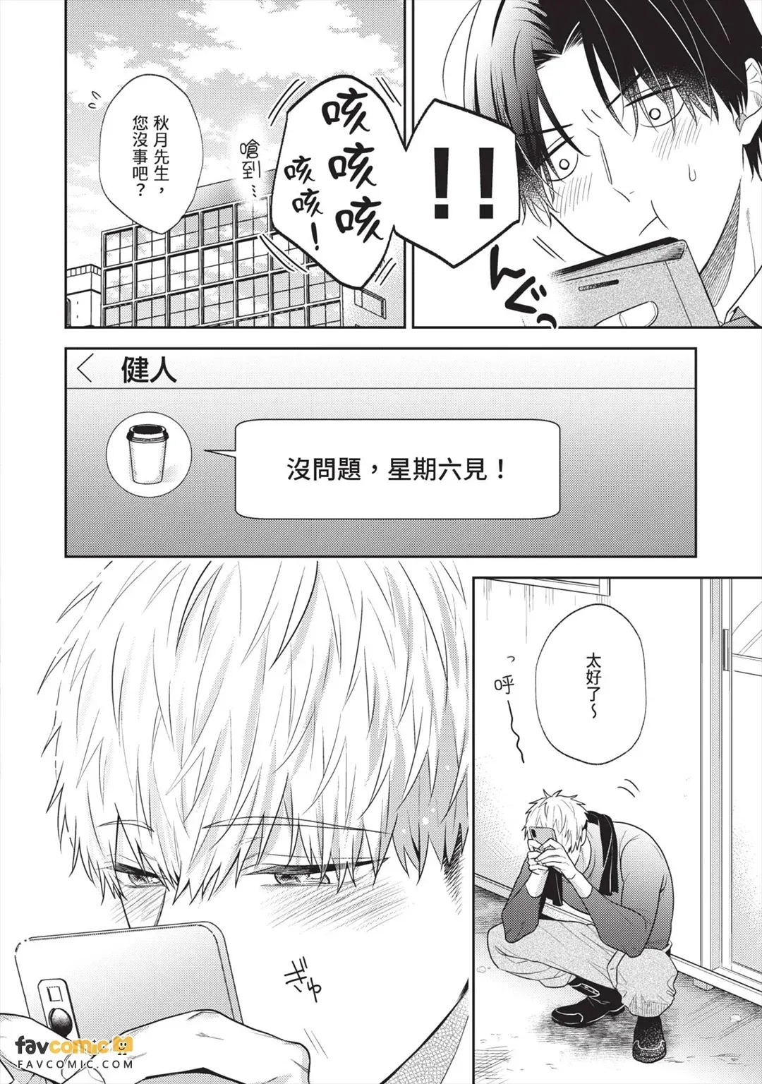 หน้า 59