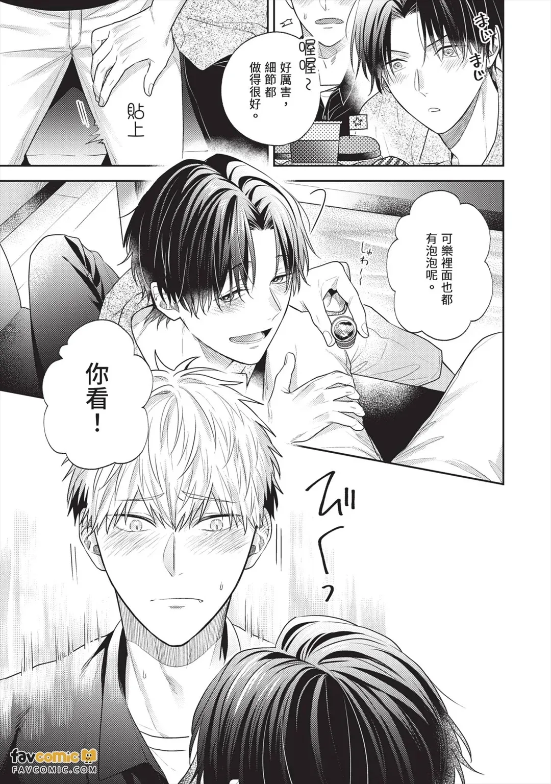หน้า 64
