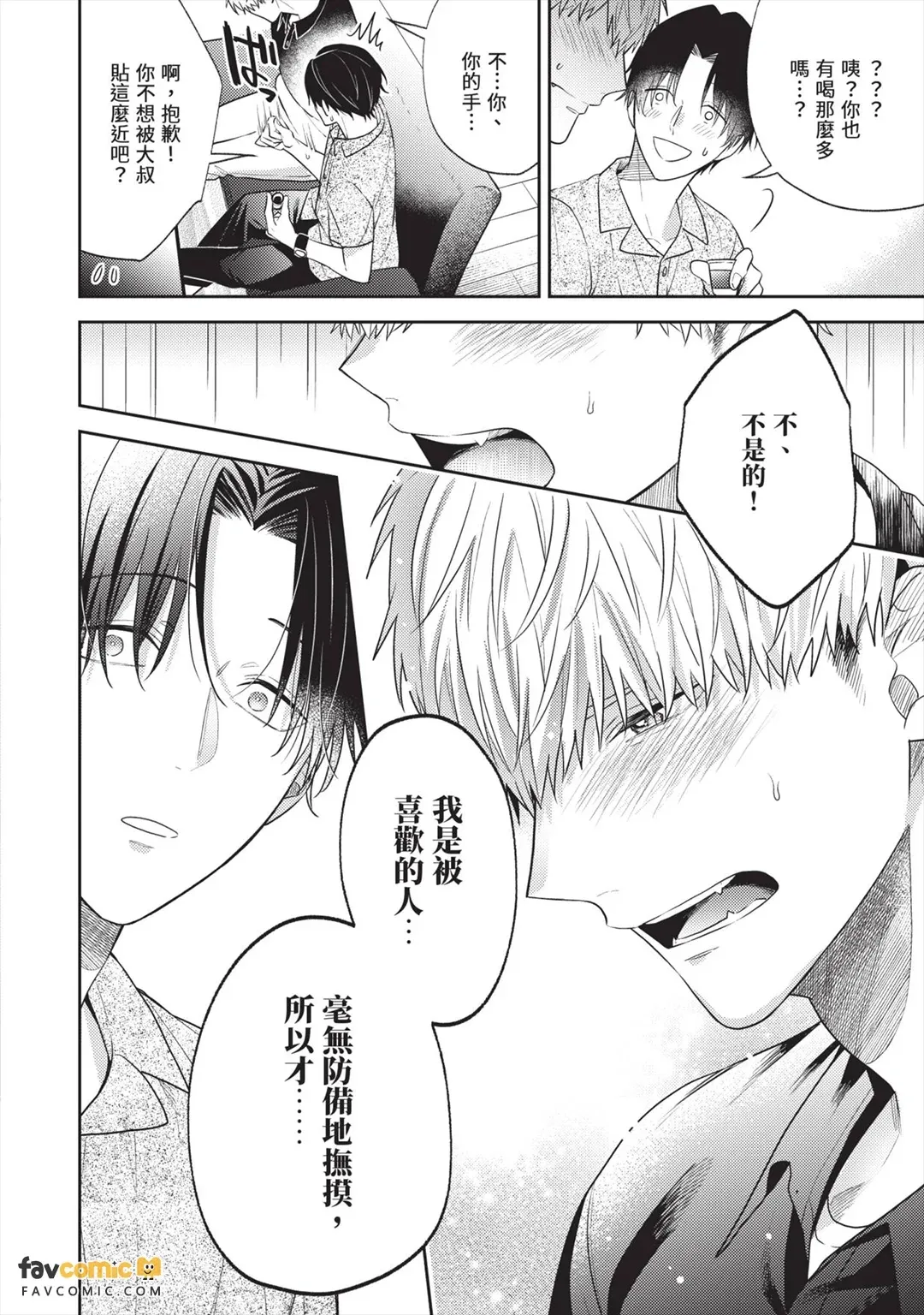 หน้า 65
