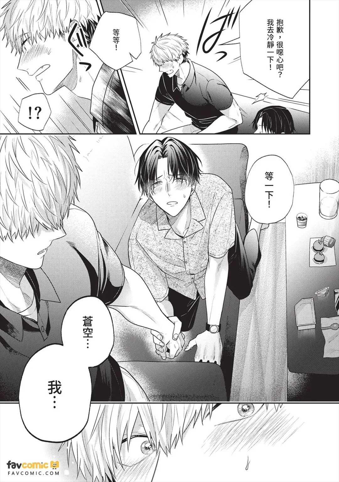 หน้า 66