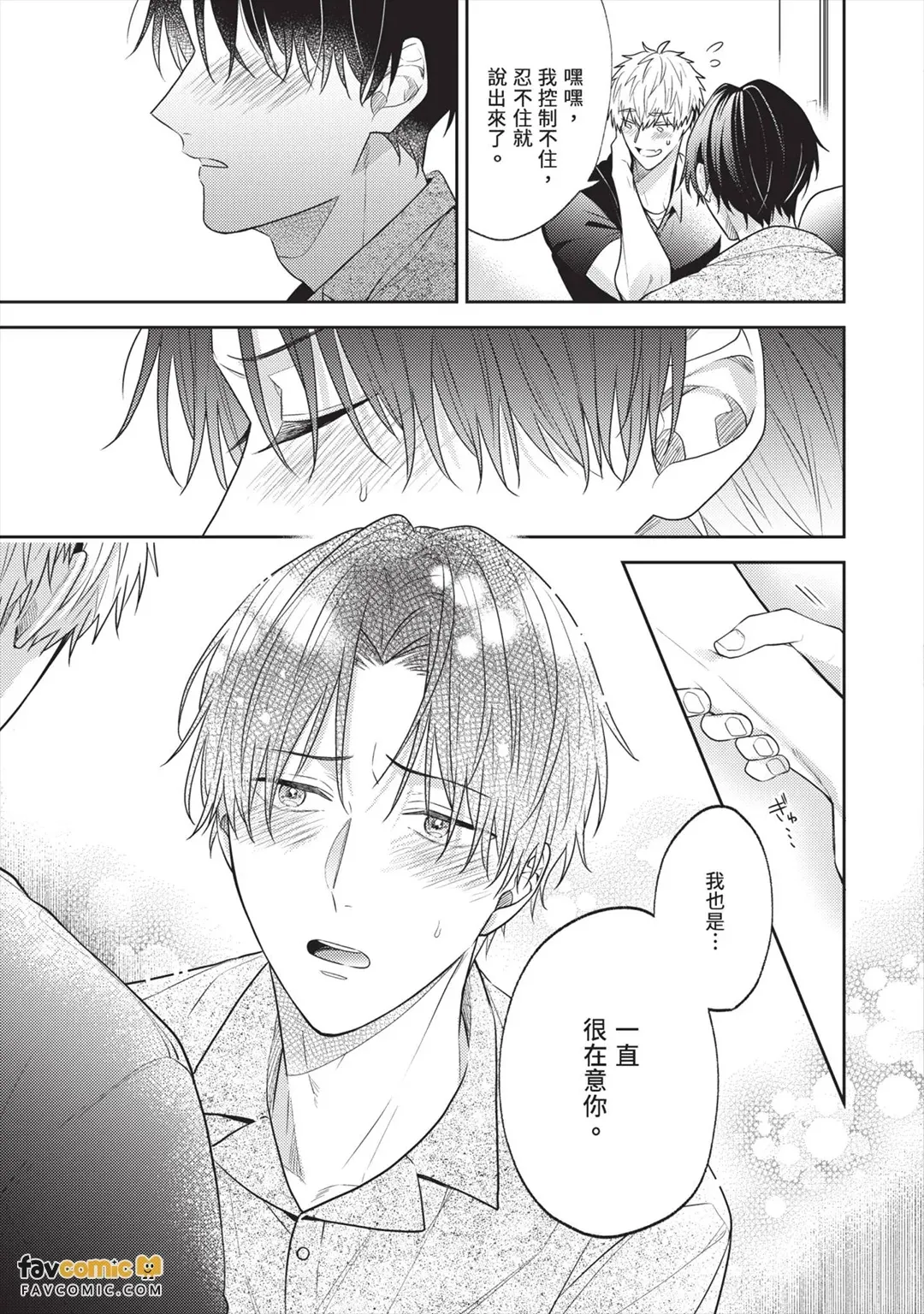 หน้า 68