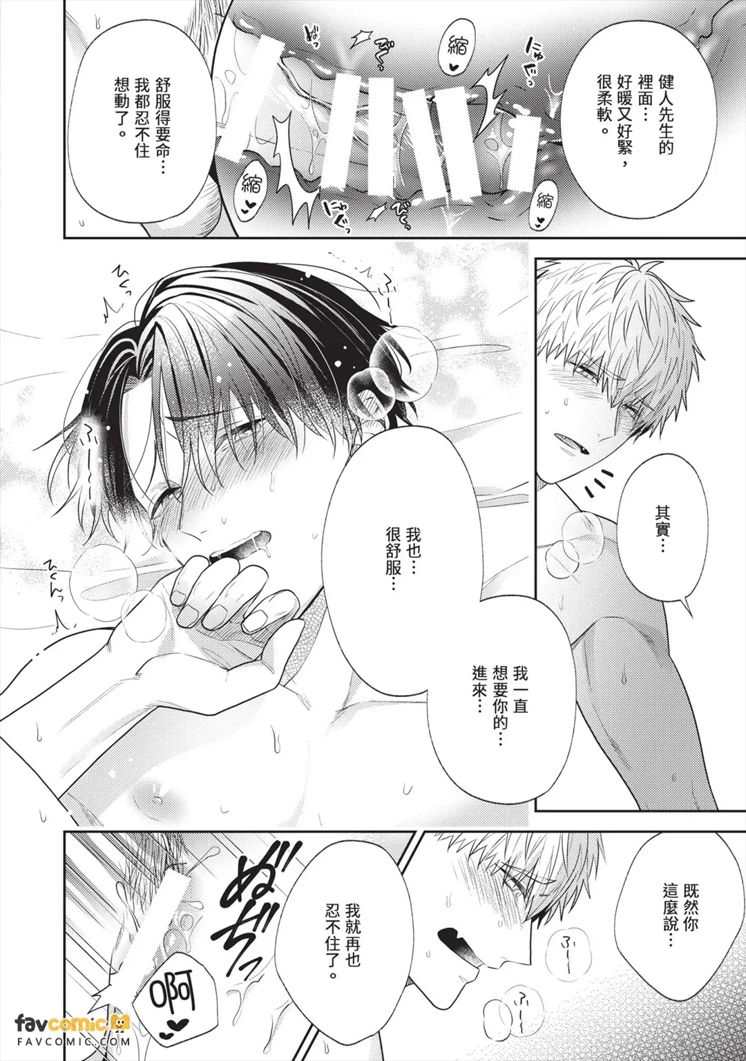 หน้า 75