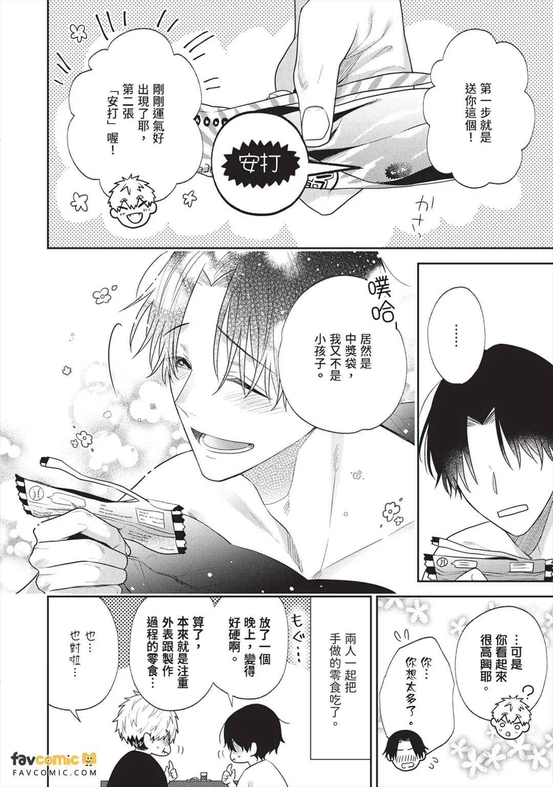 หน้า 81