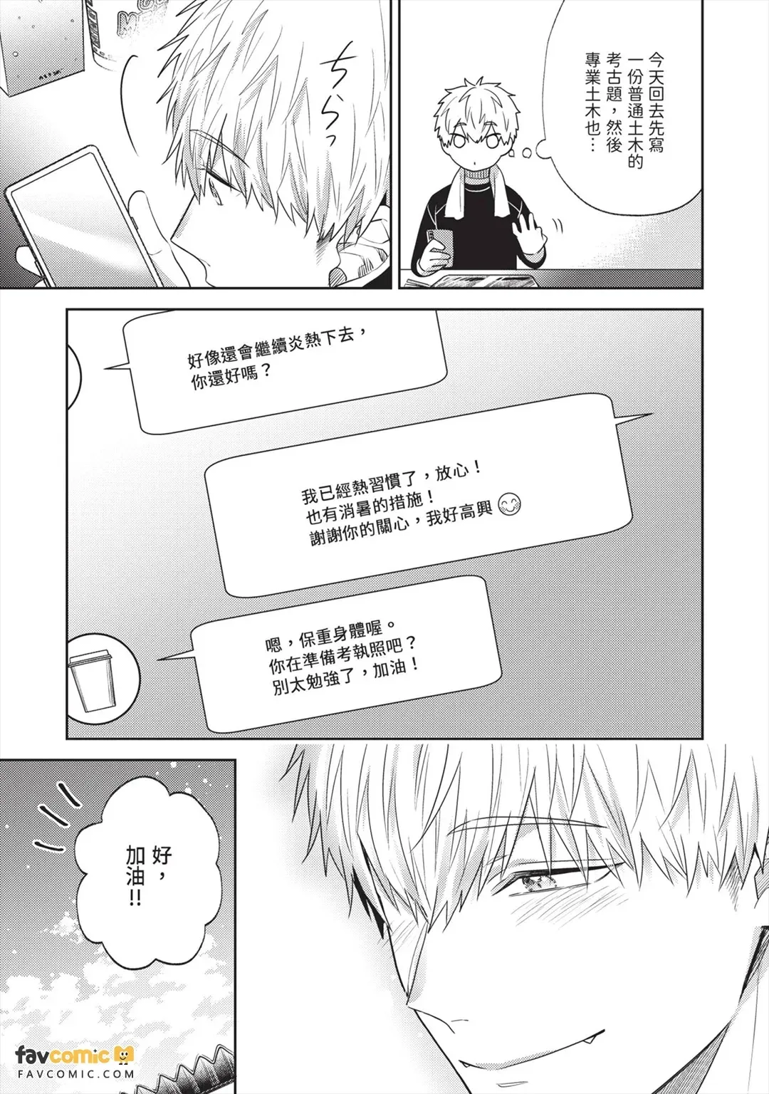 หน้า 86