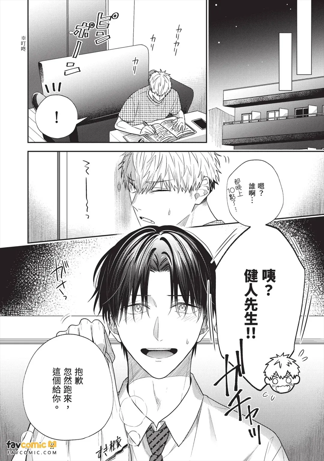 หน้า 87