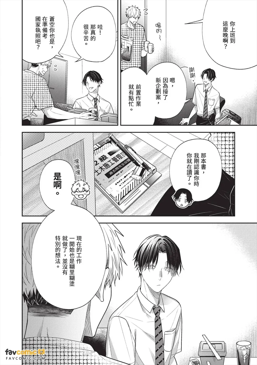 หน้า 89