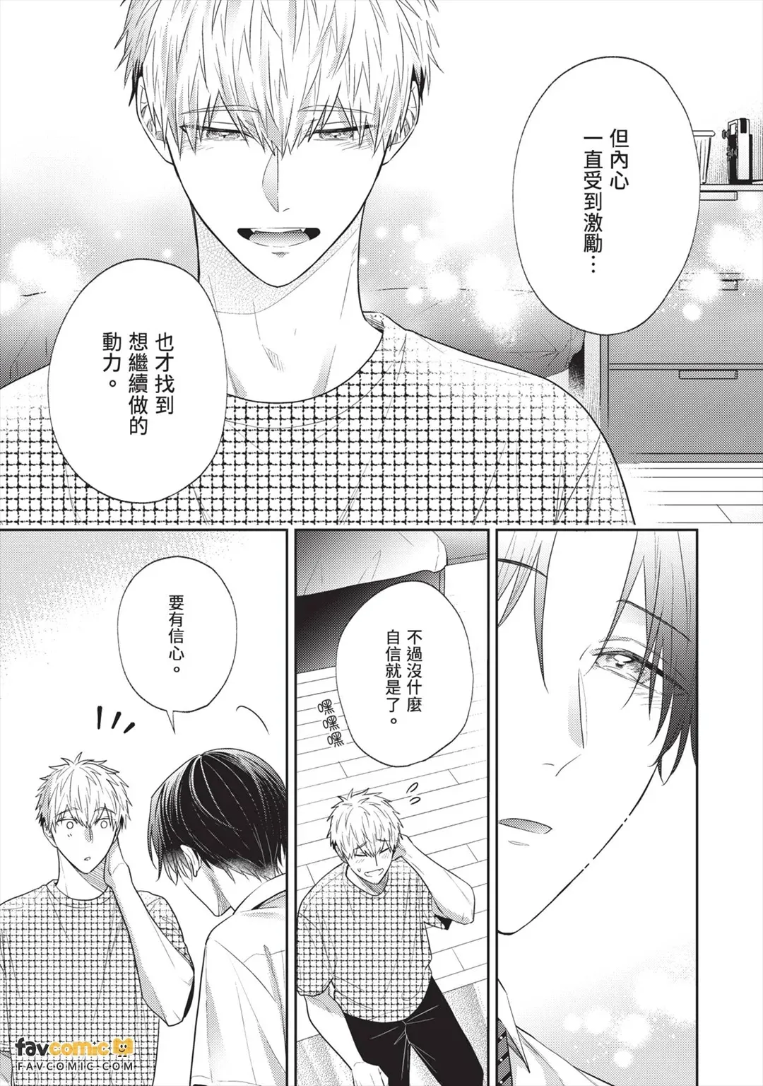 หน้า 90
