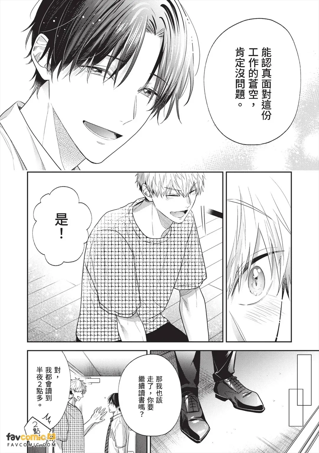 หน้า 91