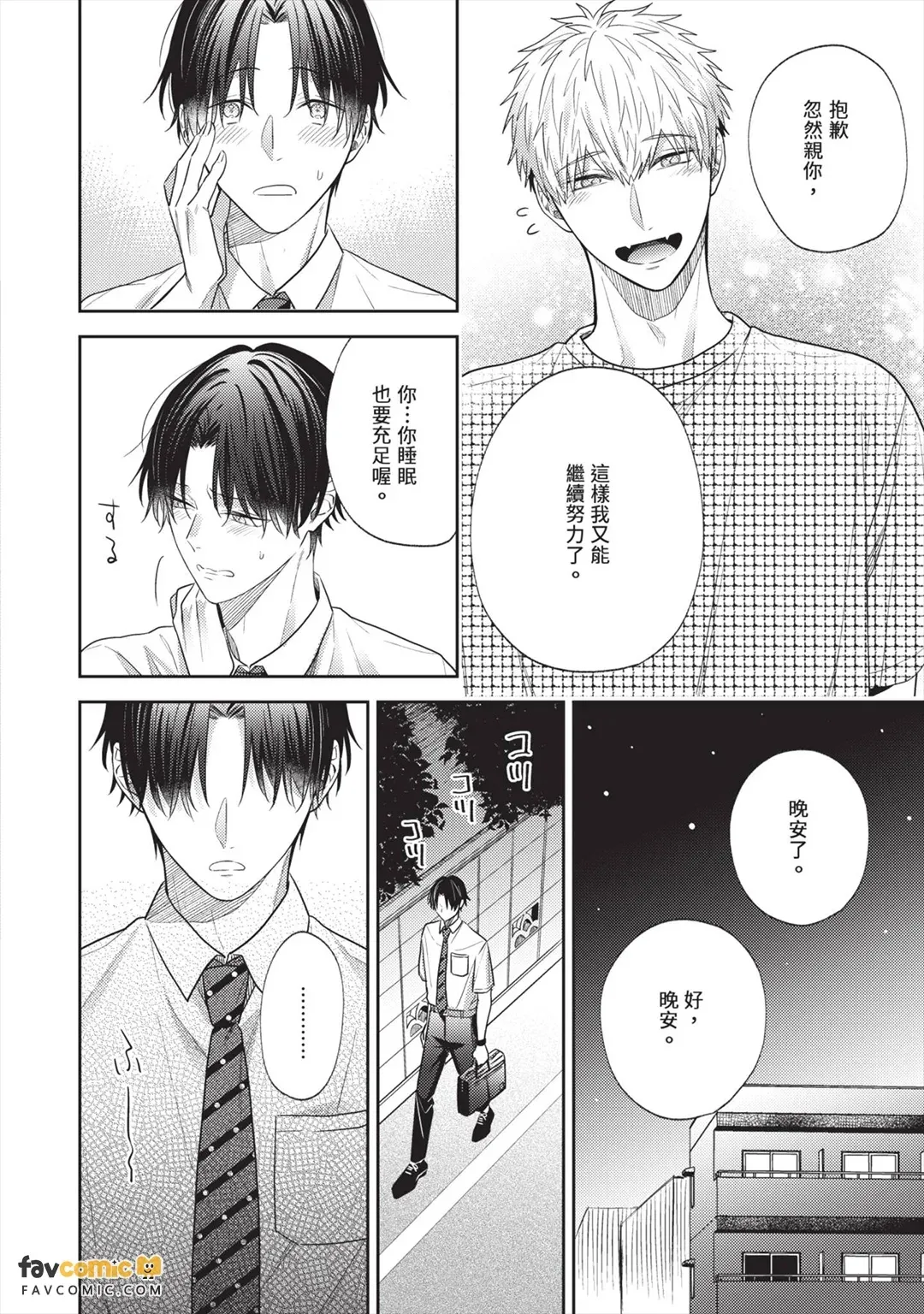 หน้า 93