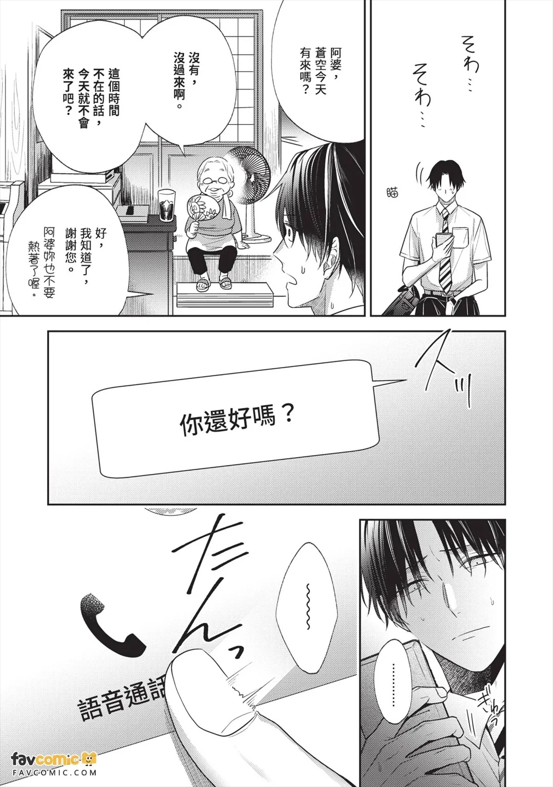 หน้า 98
