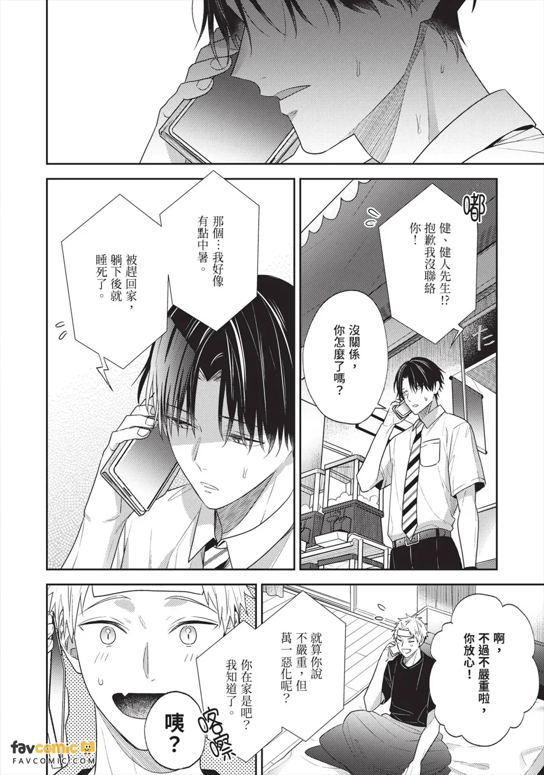 หน้า 99