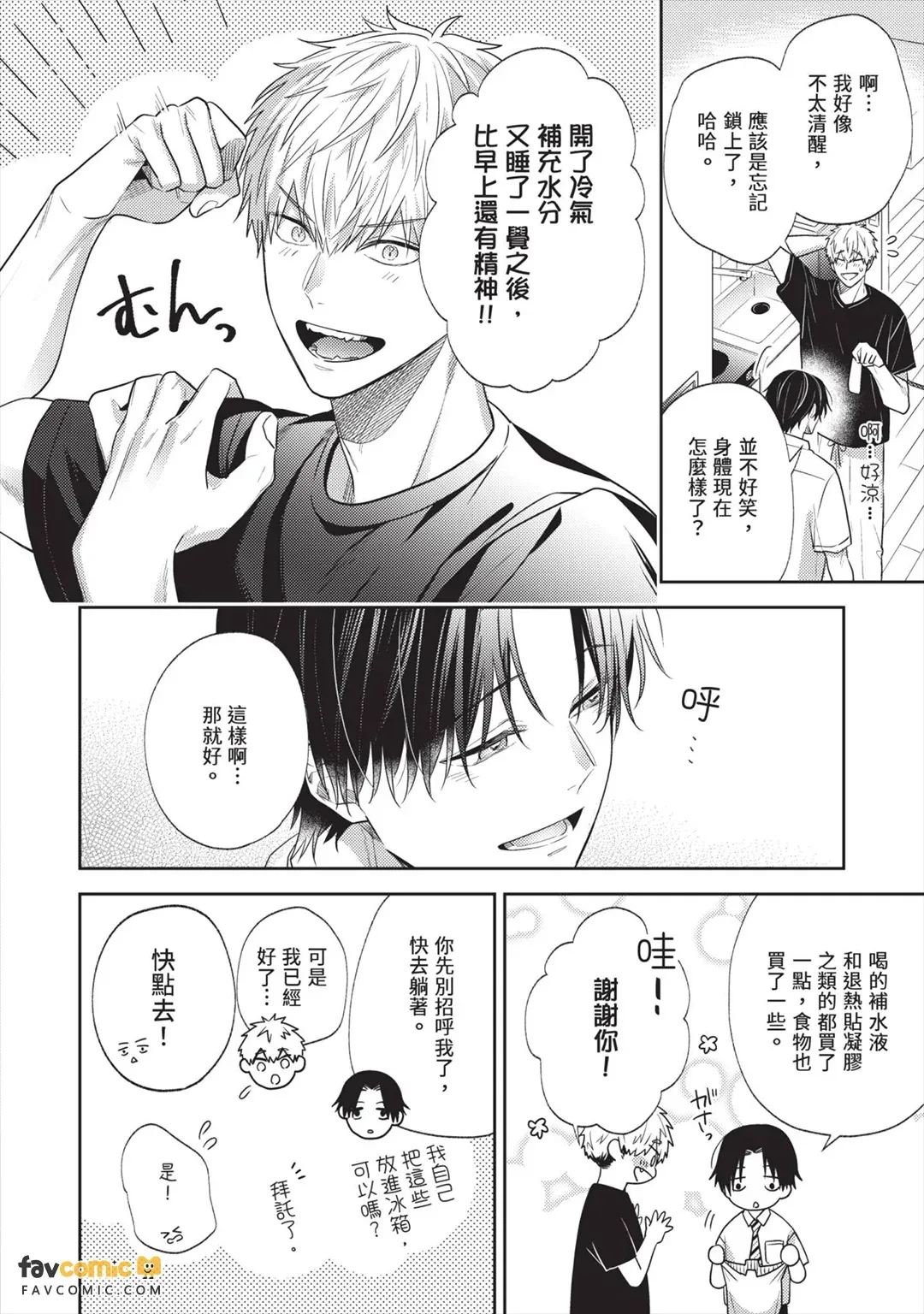 หน้า 101