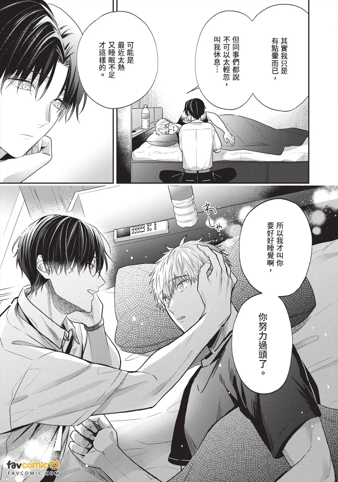 หน้า 102