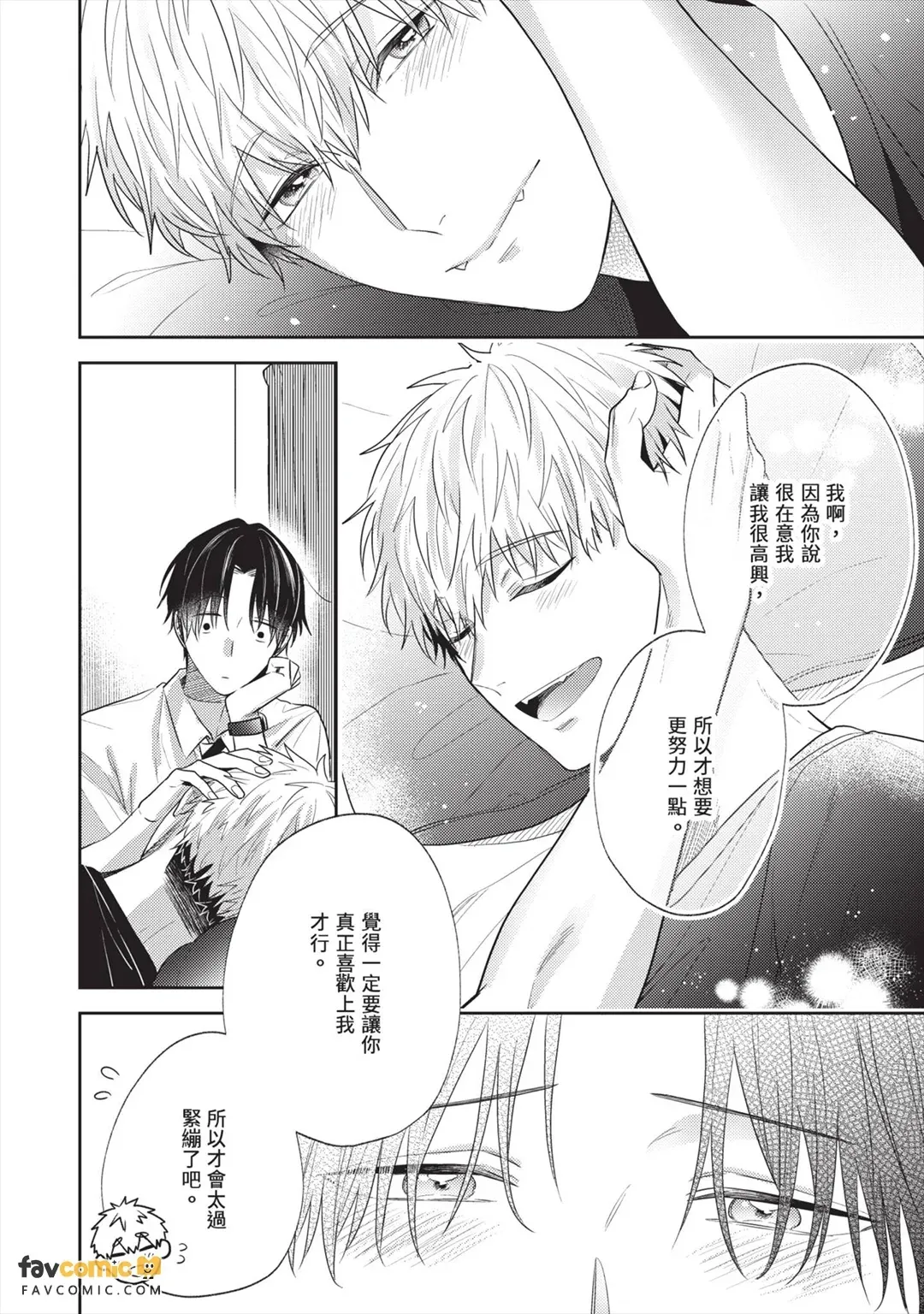 หน้า 103