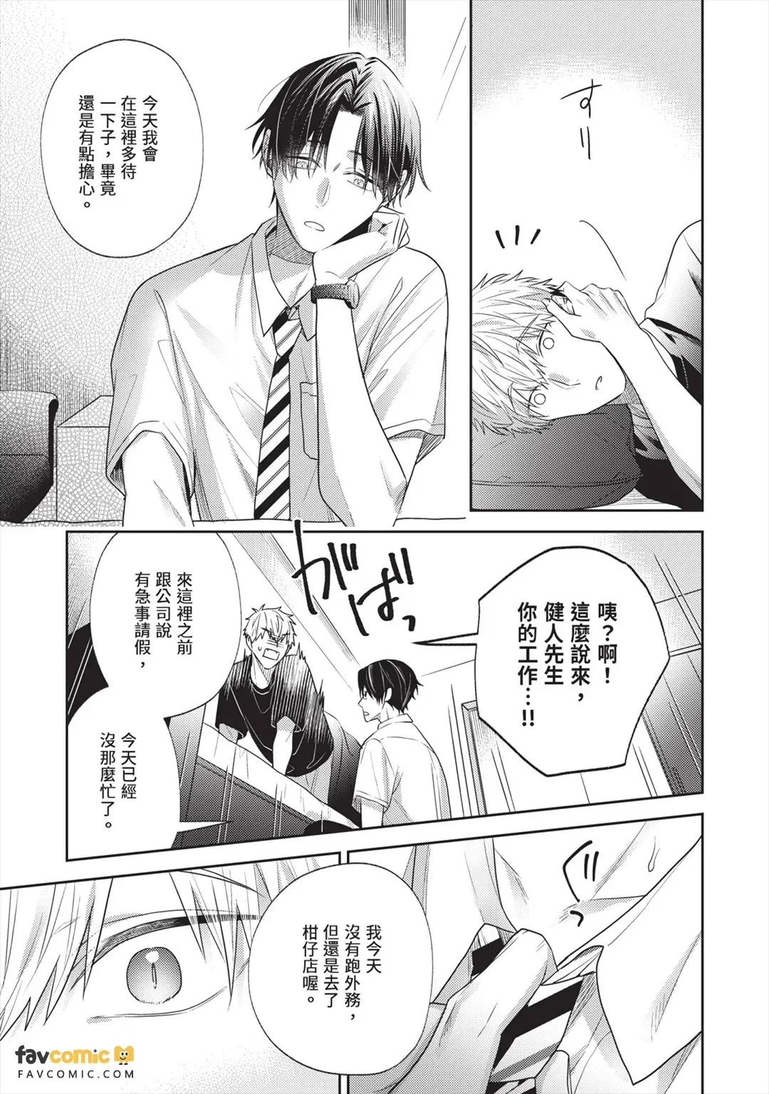 หน้า 104