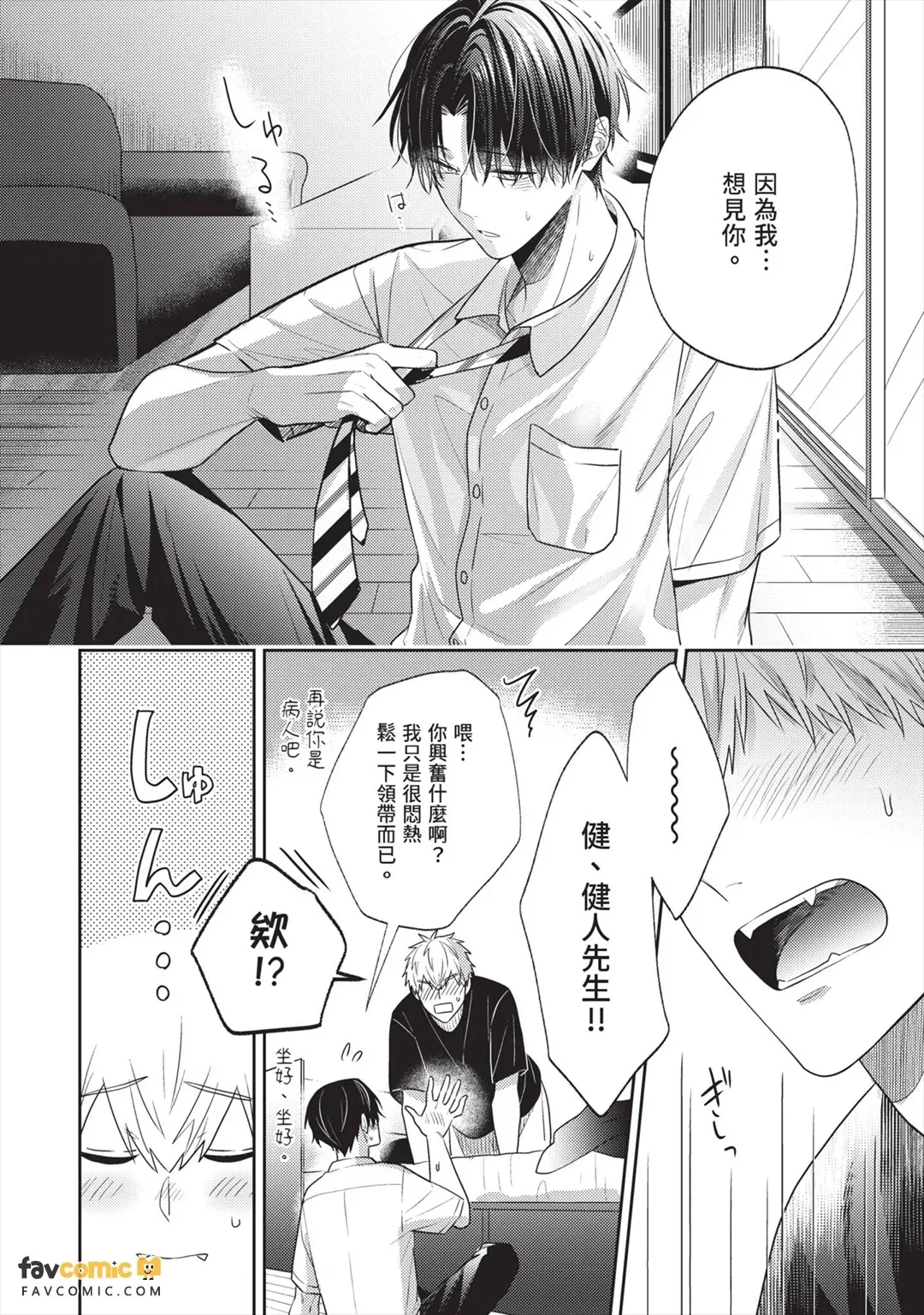 หน้า 105
