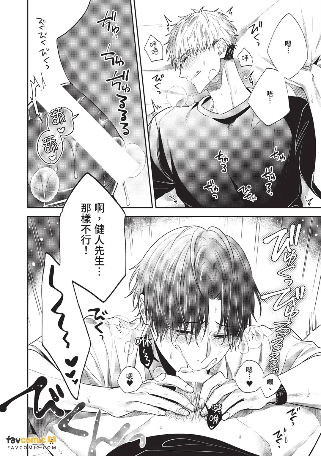หน้า 109